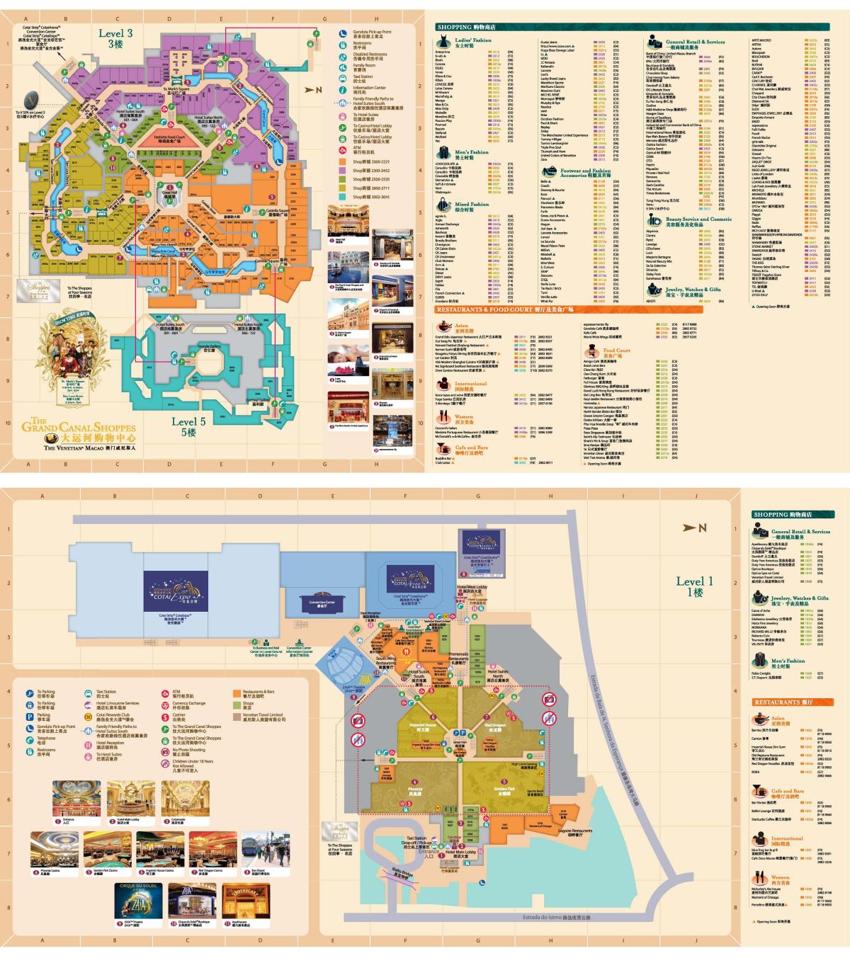 εμφάνιση χάρτη the venetian Macao